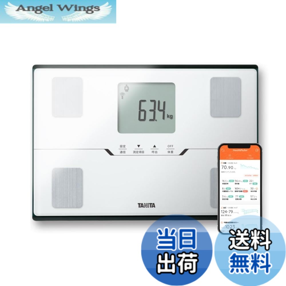 【送料無料】タニタ(Tanita) 体重 体組成計 色：ホワイト