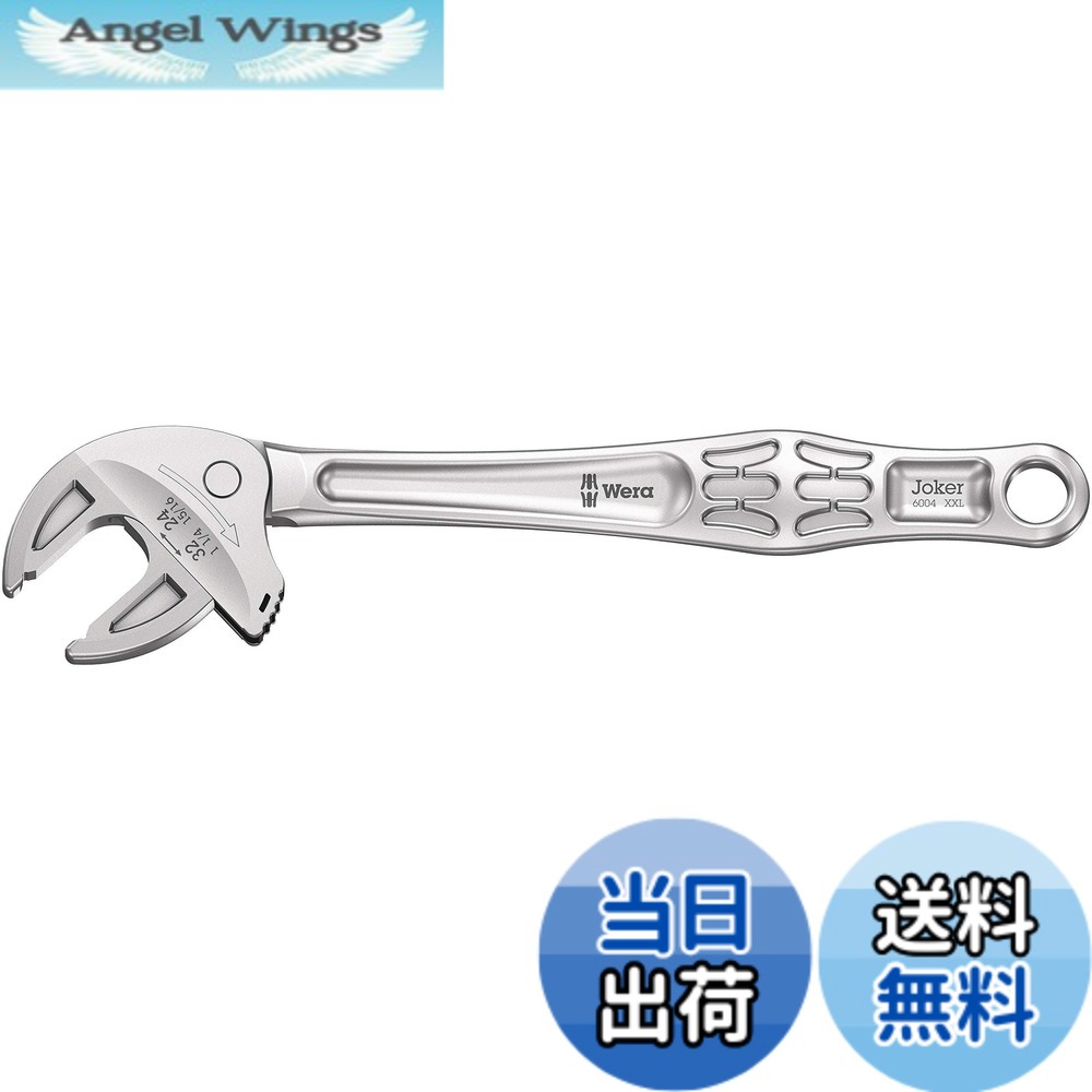 【貨物輸送無料】Wera 6004 Joker, self-setting spanner 色：薄墨色、大きさ：24-32 粍