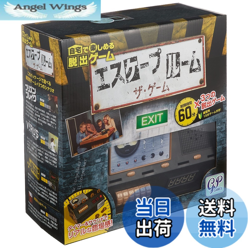 【貨物輸送無料】逃げ失せるお座敷 ザ・ゲーム(第2版) 住み処で楽しむ逃げ失せる力くらべ 色：黒いこと