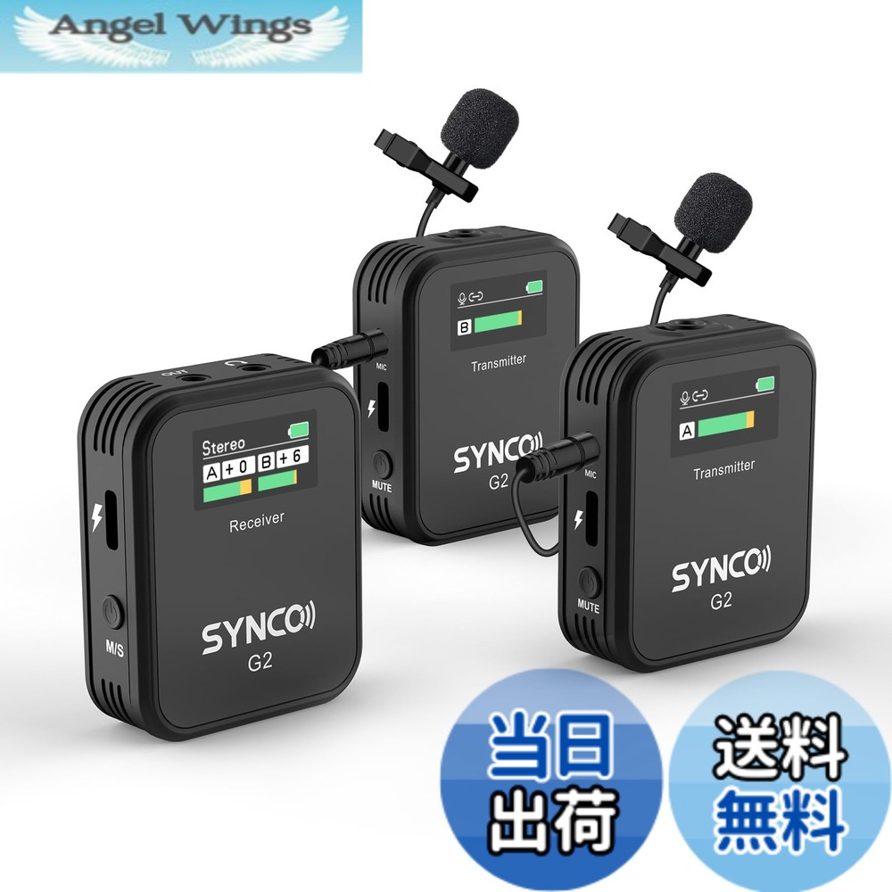 【送料無料】SYNCOワイヤレスマイク 色：充電ケースなし、サイズ：スタンダード
