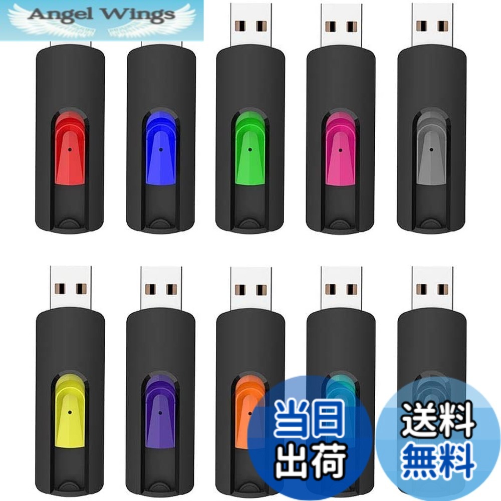 【送料無料】RAOYI USBフラッシュドライブ USB 2.0 メモリースティック バルクパック 16GB サムドライブ ジャンプドライブ スイベルペンドライブ 5色 ブラック ブルー シアン グリーン オレンジ&hellip; 色：10色、サイズ：32GB｜Angel Wings