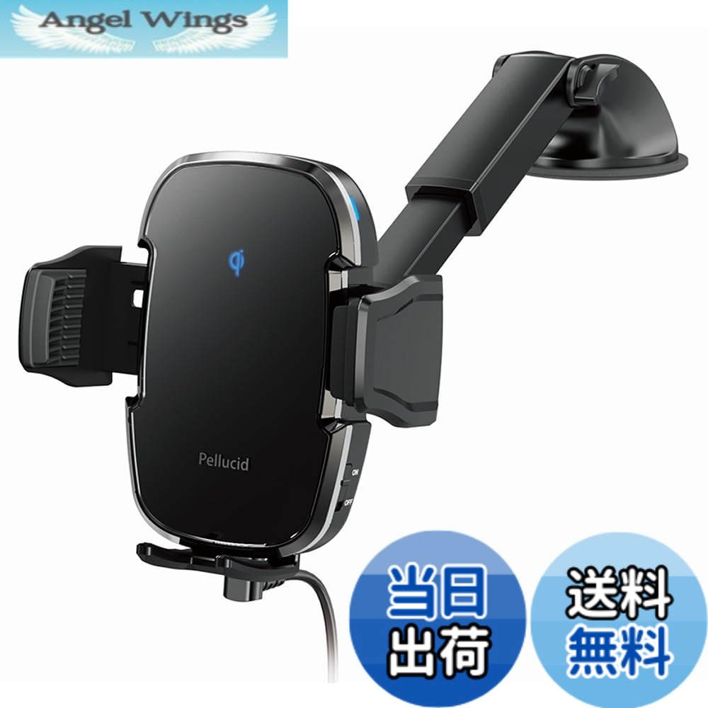 【送料無料】ペルシード(Pellucid) 車内用品 スマホホルダー ワイヤレス充電+自動開閉 色：ブラック、サイズ：約H140xW111xD227mm