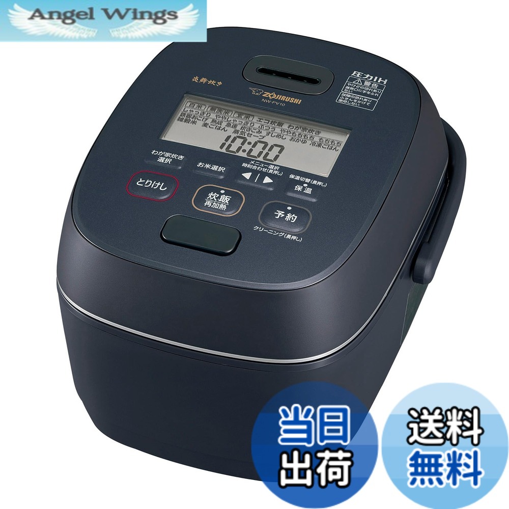 【貨物輸送無料】象印 炊飯器 NW-PV10 剪断応力IH 上役模範例 色：スレート黒いこと、大きさ：5.5合炊き