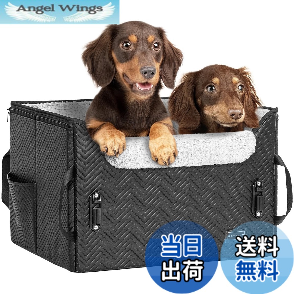 【送料無料】Petsfit 犬 ドライブ ドライブボックス 暖かい内布を充填 寒い冬に対応 【座り台の高さが調節できるタイプ】ドライブシート 車 カーシート 安定 コンパクト 飛び出し防止 折り畳み可能 しっかり 省スペース レザー 型崩れ防止 色：黒色（光沢感）、サイズ：L