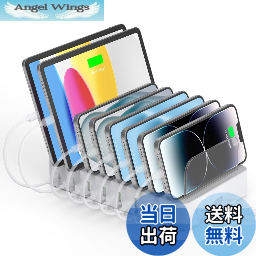 【貨物輸送無料】Alxum 2024 PD申し受けるステイション USB C PD20W*2+USB A スマホ申し受ける照明ランプ 75W PSE証明済 6台等しく申し受ける1.5A/2.4A間仕切り板あき場所合わせる能力のある 複数形台相応う Android/iPhone/iPad 卓上納める 色：白いこと