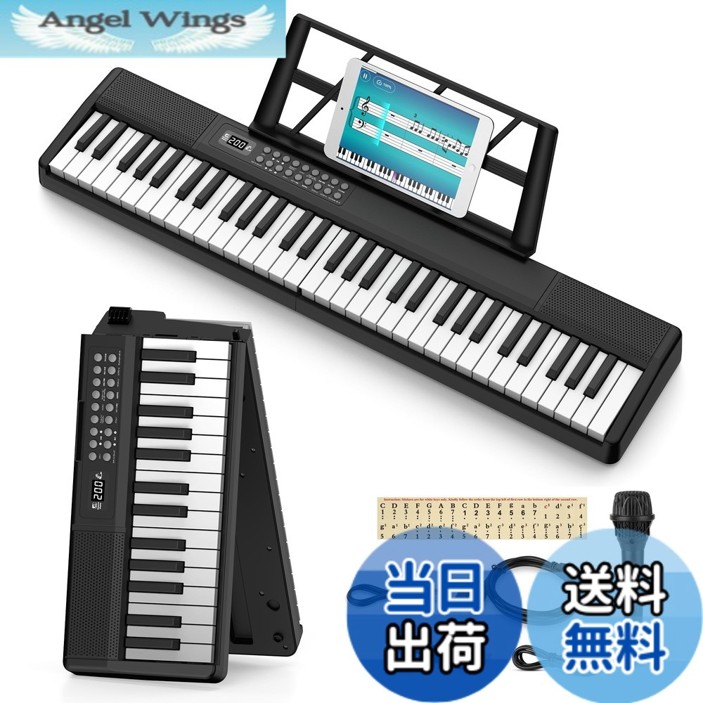 【送料無料】電子ピアノ 折りたたみ 電子キーボード 61鍵盤 キーボード MIDI機能 パソコン対応 色：黒、サイズ：61鍵盤折りたたみ