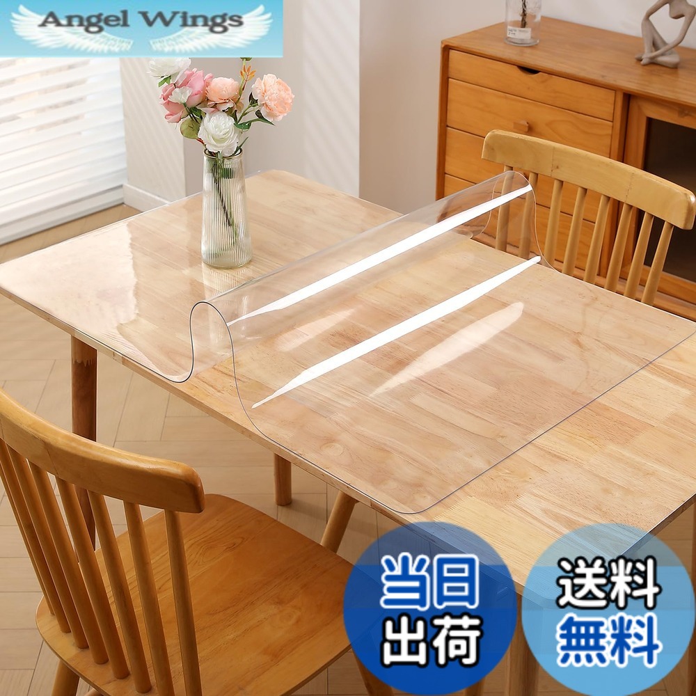【送料無料】テーブルマット テーブルクロス 透明 透明ビニール 無臭 PVC製 デスクマット テーブルカバー 防水 汚れ防止 はカスタマイズ可能です 色：1.5mm、サイズ：90x165cm