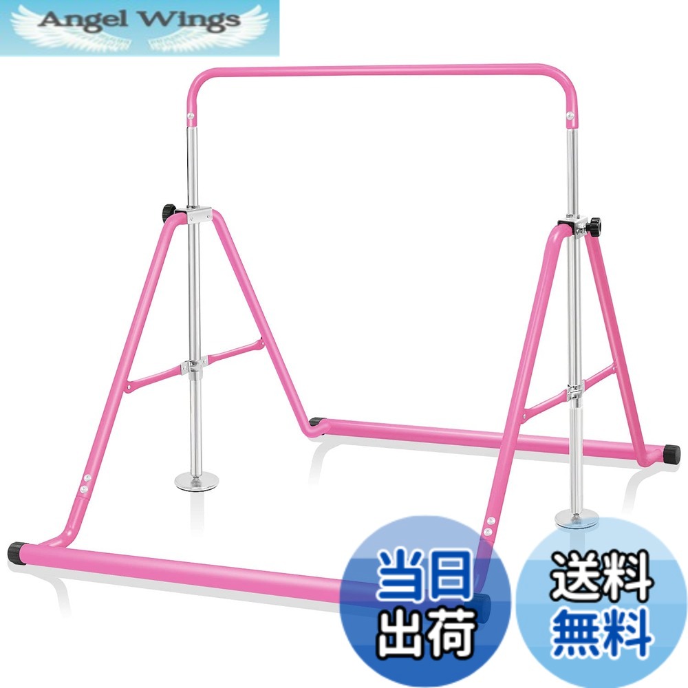 【貨物輸送無料】BangTong\u0026Li ちびっ子用 ぶら下がり金棒 折りたたみ 多役立つこと てつぼう 耐荷重(約)70kg 5度合い高さ調節する可 室内用 室外当て嵌める可 逆売り上げ高 テツボウ 色：さくら色