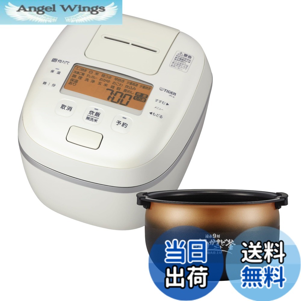 【貨物輸送無料】剪断応力IH炊飯器 色：白いこと、大いさ：5.5合