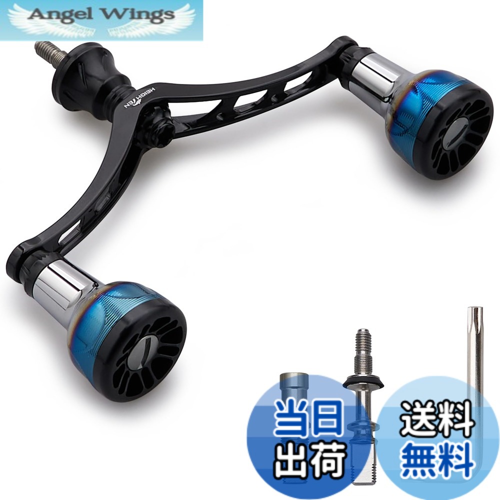 【貨物輸送無料】HEIGHTEN 98/110粍 木管 手持ち部分 シマノ(Shimano) ダイワ(DAIWA) 通じる スピニングリール用 Arch Engine Series 色：110粍 - 黒いこと