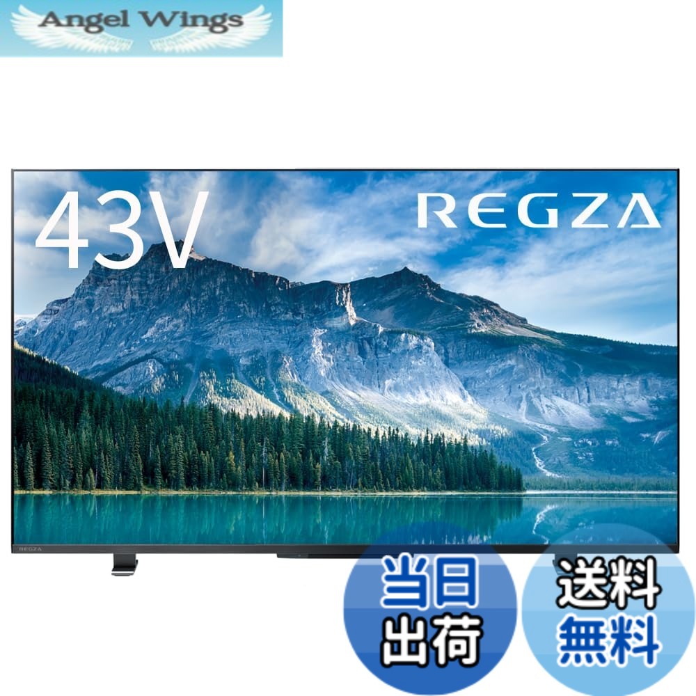 【貨物輸送無料】4K60サイクル_NM 色：黒いこと、大いさ：43in