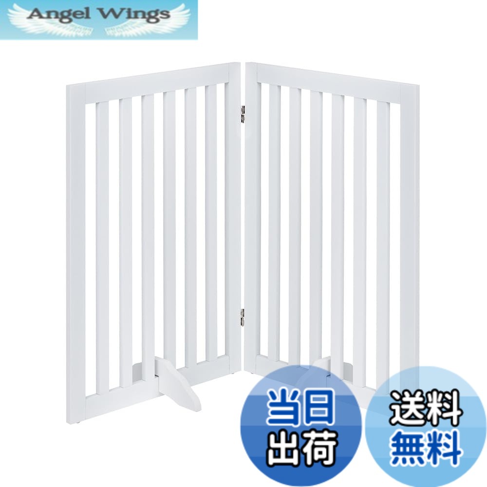 【送料無料】unipaws ペットゲート置くだけ木製 色:ホワイト、サイズ:高さ91.5cm、長さ101cm、2つのパネル|Angel Wings