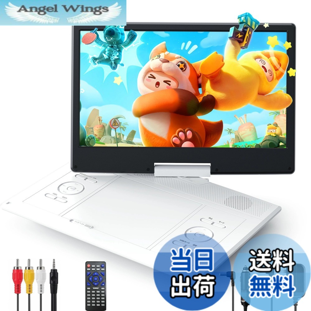 【貨物輸送無料】Surfola 携帯型ヴィデオディスク電気蓄音機 16.9型 CD電気蓄音機 14.1in液晶 色：黒いこと、大きさ：大