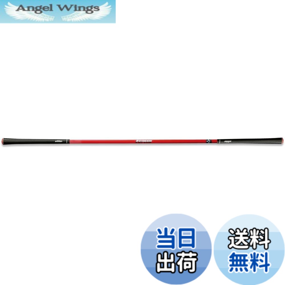 【送料無料】elitegrips(エリートグリップ) ワンスピード ゴルフスイング練習器具 色:レッド 44.5インチ 367g、サイズ:ロング|Angel Wings