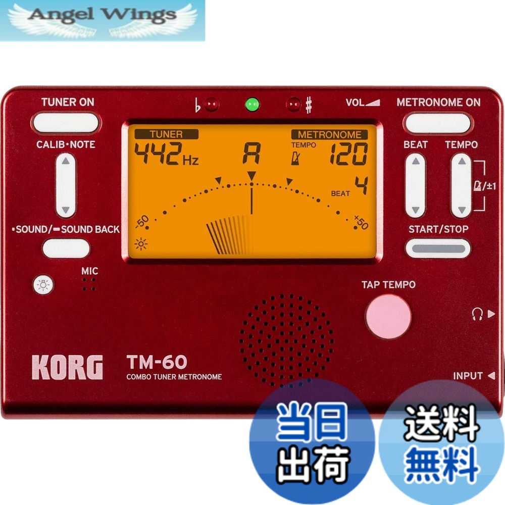 【送料無料】KORG チューナー/メトロノーム TM-60 色：レッド｜Angel Wings