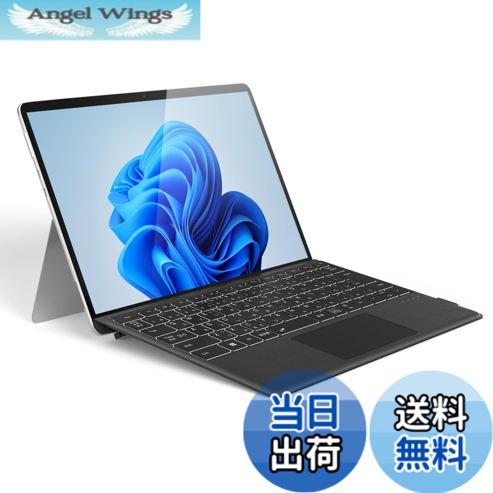 【送料無料】Omikamo Surface Pro キーボード Surface Pro 8/9/10/X/11対応 JIS標準日本語配列 Bluetooth5.3 サーフェスプロ キーボードトラックパッド付き ペン2収納可能 Typ-C充電式 カバー兼用 薄型 分離使用可 軽量 日本語取扱説明書 色:ブラック|Angel Wings