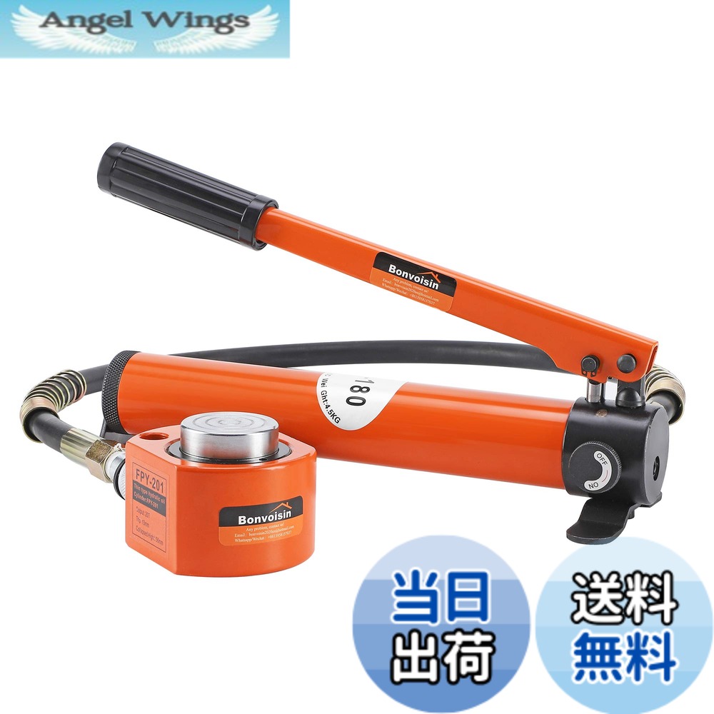 【送料無料】Bonvoisin 油圧ジャッキ ボトルジャッキ 小型 揚力5t 低床式 建築 機械 災害救援 狭い場所 日本語取扱説明書付き 色：5Tジャッキ+CP-180｜Angel Wings