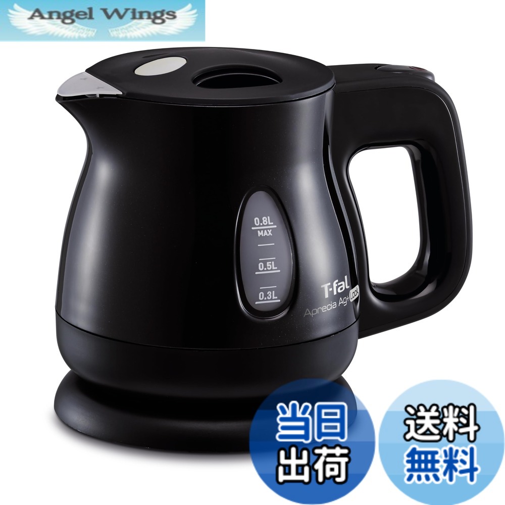 【送料無料】【オンライン限定】ティファール 電気ケトル 0.8L 抗菌(Ag+) お湯漏れロック機能付き コンパクト 「アプレシア エージー・プラス ロック オニキスブラック」 KO4308JP 色:ブラック、サイズ:0.8 L