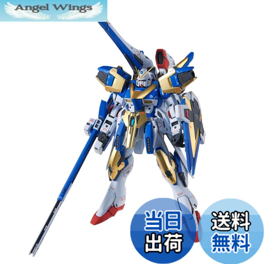 【送料無料】BANDAI SPIRITS(バンダイ スピリッツ) BANDAI MG 1/100 V2アサルトバスターガンダム Ver.Ka プラモデル(ホビーオンラインショップ限定) 色：マルチカラー