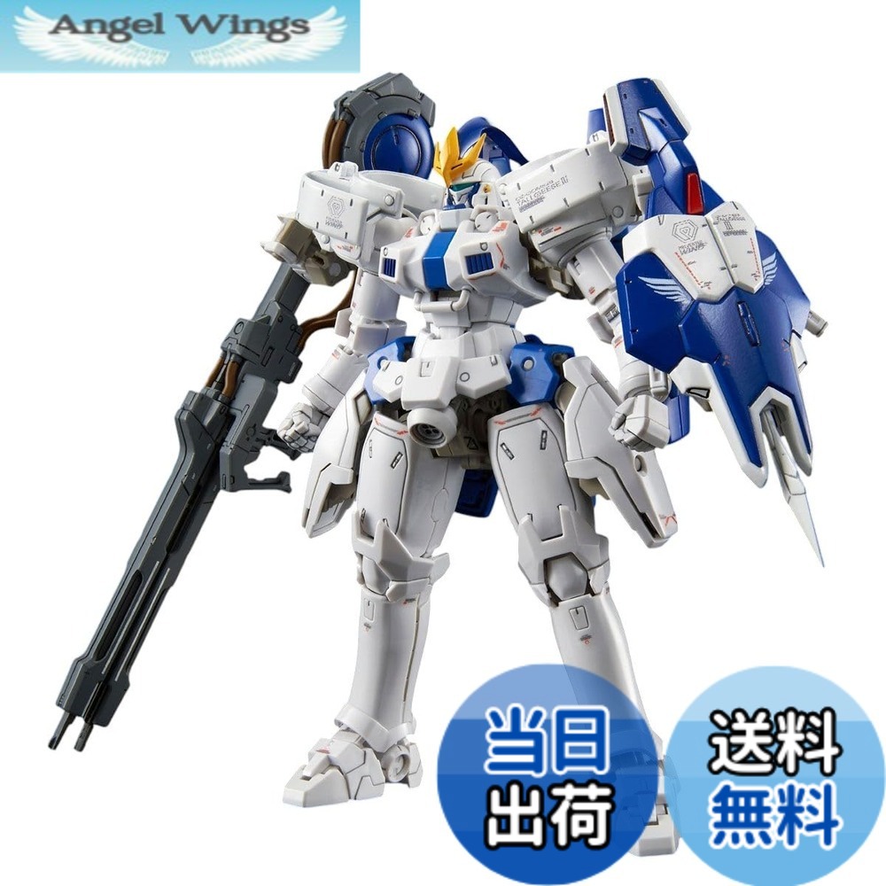 【送料無料】ＲＧ 1/144 トールギスＩＩＩ 色：ホワイト、サイズ：1/144