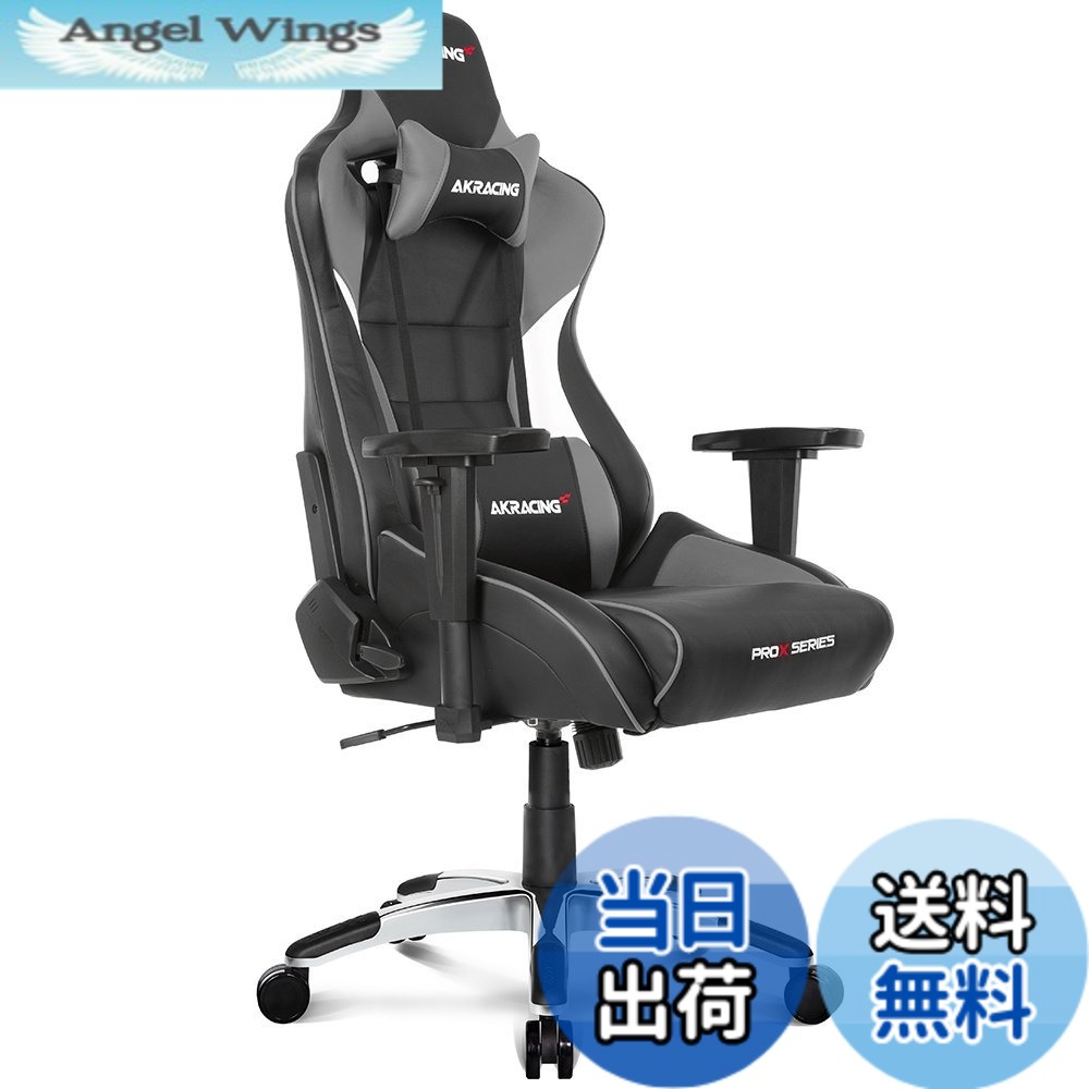 【貨物輸送無料】AKRacing ゲーミングチェア 勉強机女性議長 練習曲居敷き 学びとる居敷き Pro-X JP 国産高耐久PUなめし革 180度リクライニング 在宅 リモート 5年 色：薄墨色、大いさ：大