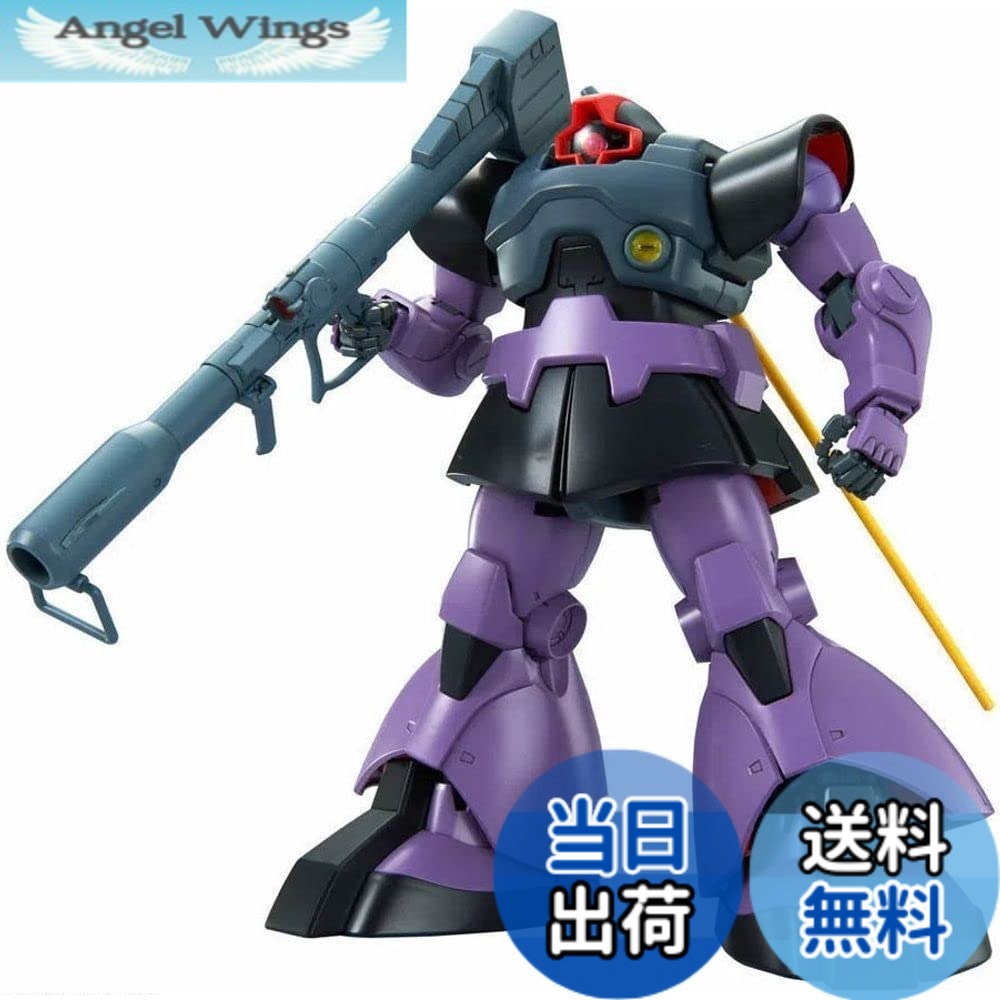 【送料無料】BANDAI SPIRITS MG 機動戦士ガンダム ドム 1/100スケール 色分け済みプラモデル 色：ゴールド、サイズ：幅43x奥行63cm