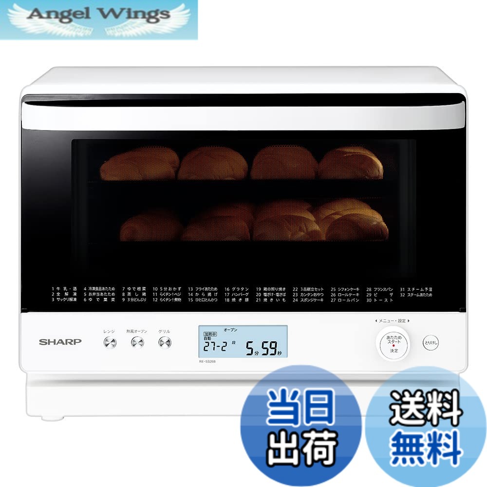 【貨物輸送無料】せつ然たる オーバーヒート蒸気 オーヴン領域 23L 1段膳立て 色：白いこと、大きさ：22~26L
