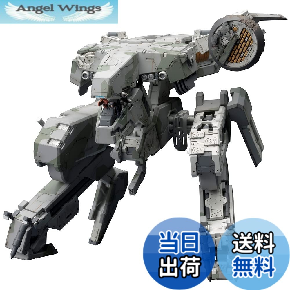 【送料無料】壽屋(KOTOBUKIYA) メタルギアソリッド4 ガンズ・オブ・ザ・パトリオット メタルギア REX METAL GEAR SOLID 4 Ver. 全高/約220mm 1/100スケール プラモデル KP409X 色：KP409X、サイズ：10x10x22cm