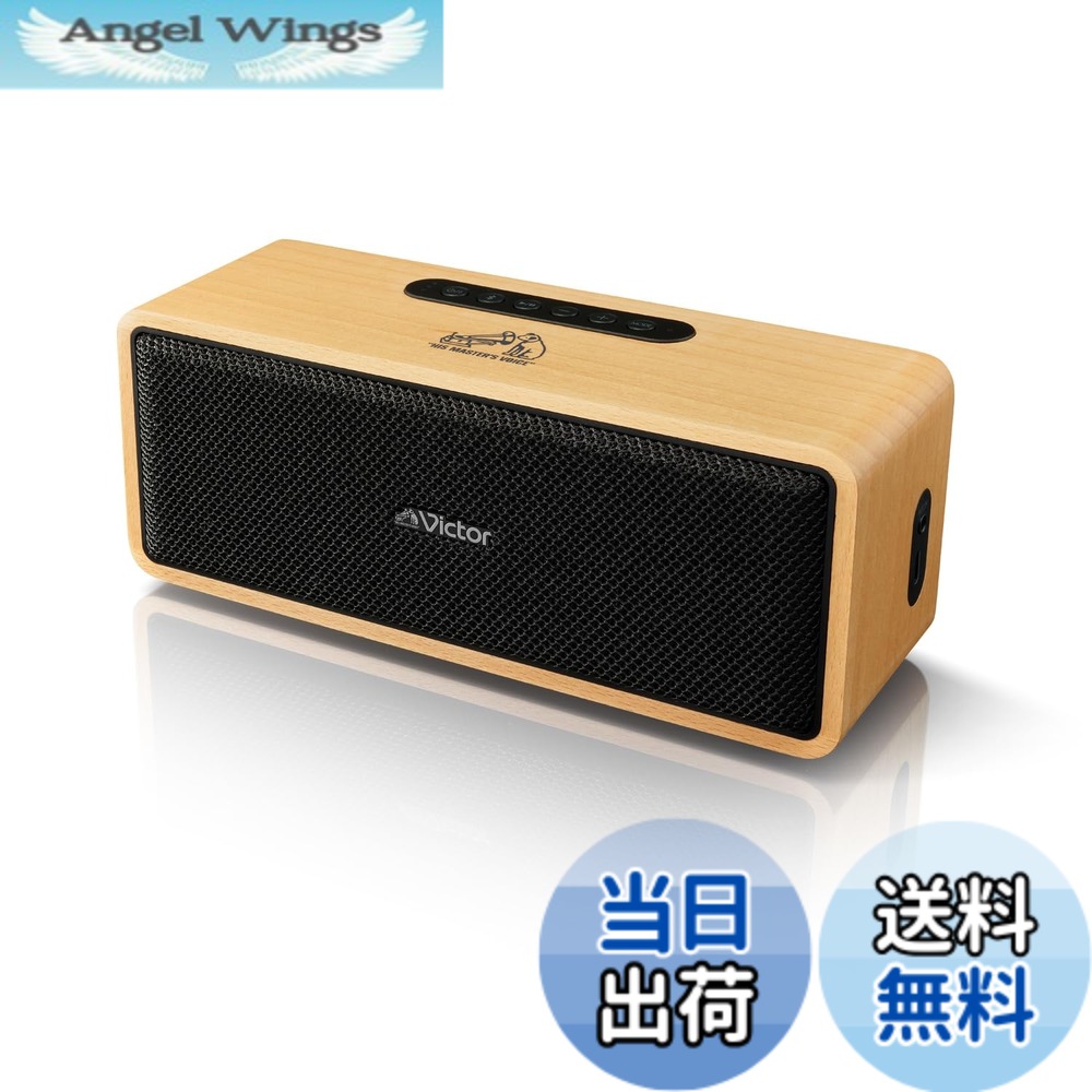 【貨物輸送無料】JVCケンウッド Victor SPつづき物 BT金棒引き 色：ステレオ|標準尺度手合い、大きさ：小