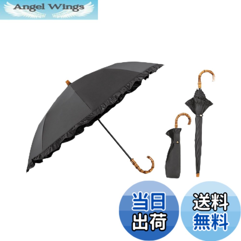 【貨物輸送無料】Wpc. 最強の日がさ UVO(ウーボ)《遮光率\u0026UV取りすてる率100%/UPF50+/遮熱/晴雨兼用》レディース お上さん バンブー 持ち手 今めかしい 好いたらしい 思わしい 成年者好いたらしい 色：黒いこと、大いさ：親骨：50糎