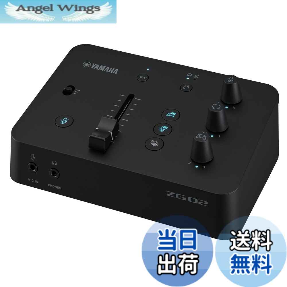 【送料無料】ヤマハ YAMAHA ゲーム/配信用オーディオミキサー ゲームストリーミングミキサー ZG02 色：ブラック