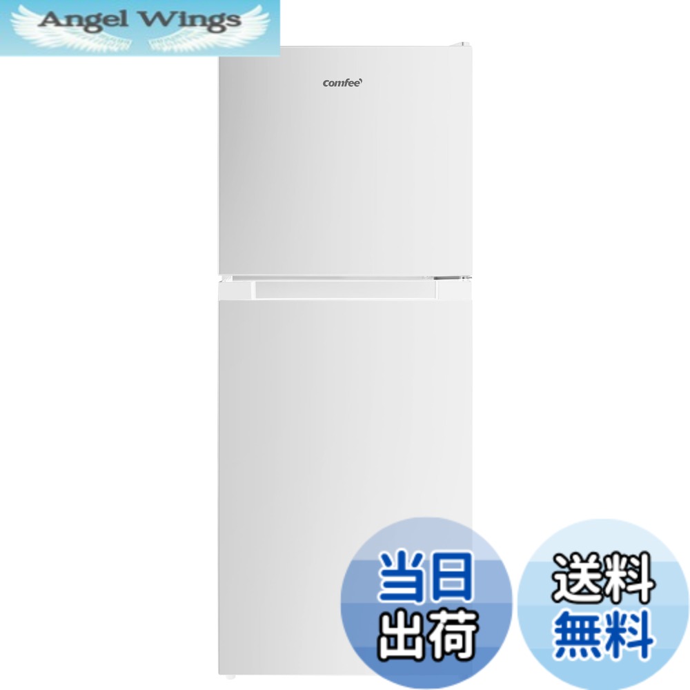 【送料無料】COMFEE' 冷蔵庫 90L 45L 大容量冷蔵庫 色:ホワイト、サイズ:7)132L白|Angel Wings