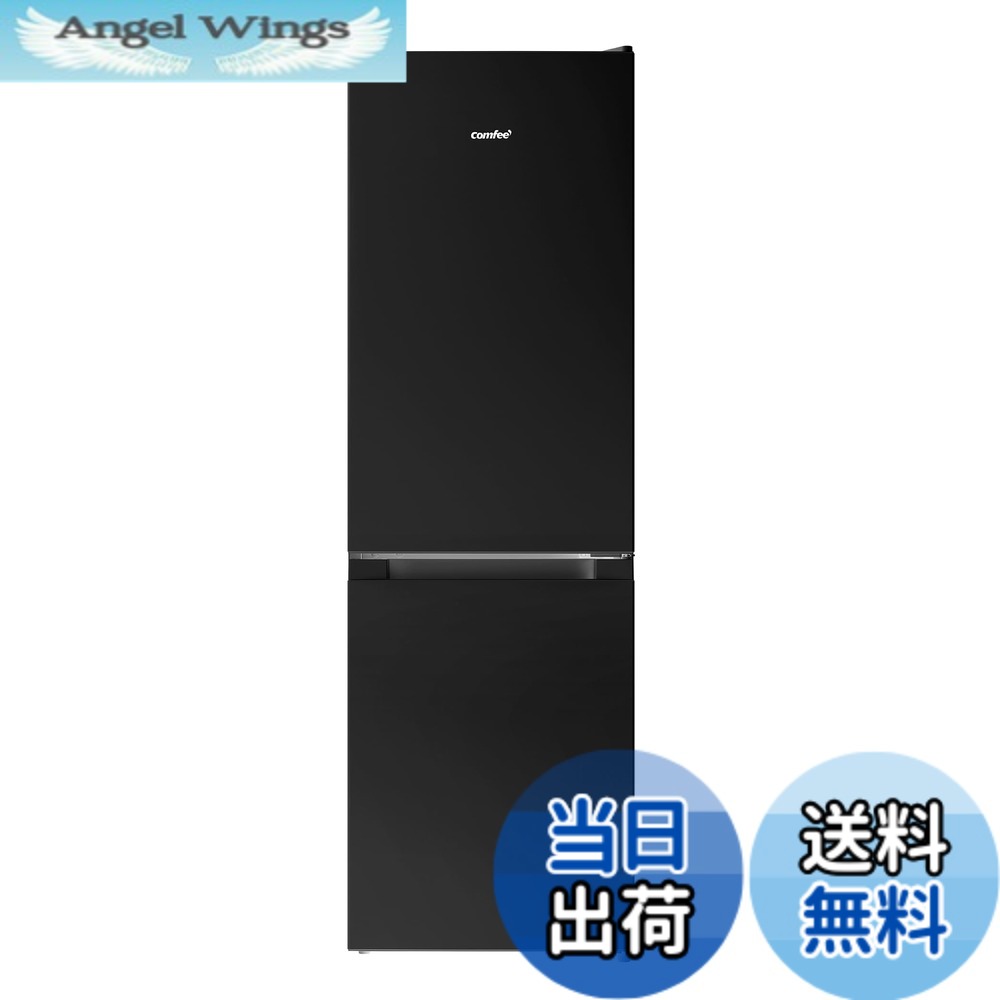 【送料無料】COMFEE' 冷蔵庫 バリエーション 色：ブラック、サイズ：174L/黒