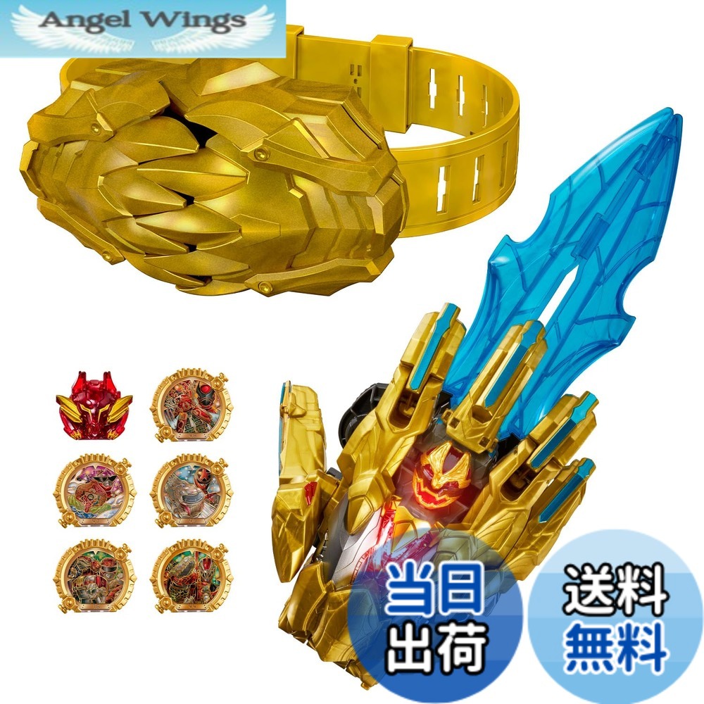 【送料無料】[バンダイ(BANDAI)] ナンバーワン戦隊ゴジュウジャー DXテガソード シリーズ
