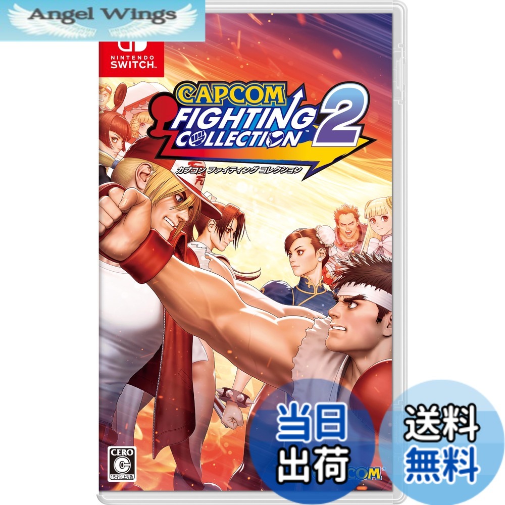 【送料無料】カプコン ファイティング コレクション2 - Variation P
