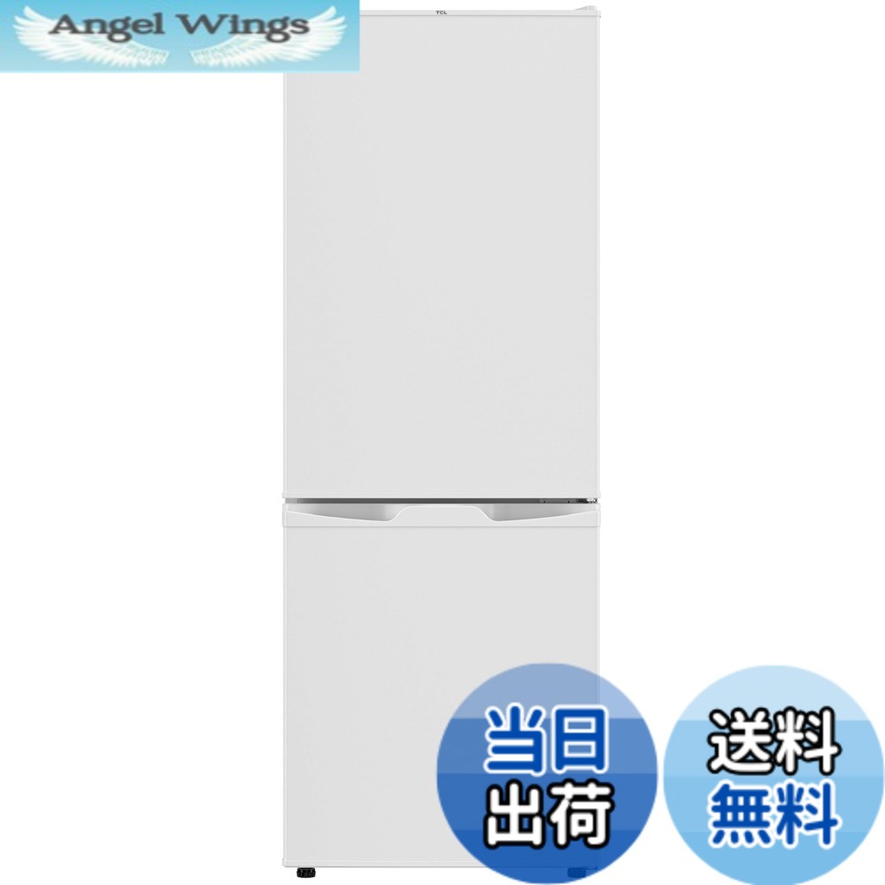 【送料無料】TCL 冷蔵庫 TCLREF2601NO2 色:ホワイト、サイズ:126L/直冷式|Angel Wings