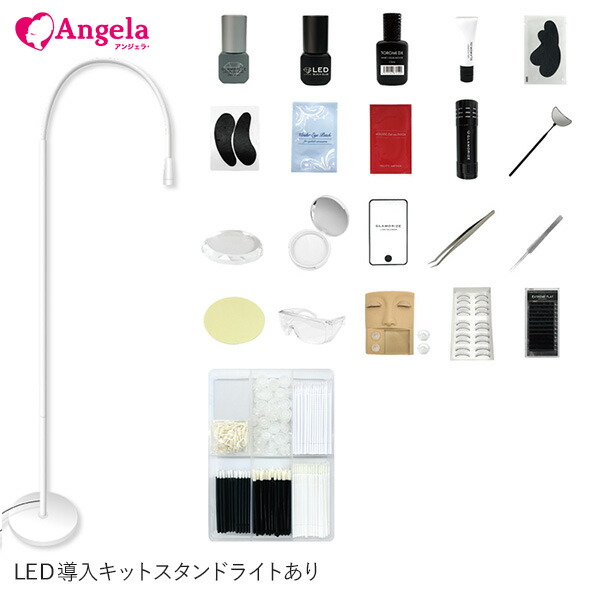 LEDマツエク まつげエクステ LEDマツエク採り上げる一揃いの道具 照明ランプ点火装置あり アンジェララッシュ D10