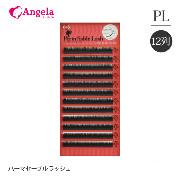 楽天市場 まつげエクステ パーマセーブルラッシュ１２列 Plカール まつ毛エクステ マツエク パーマ セルフエクステ マツエクセルフ メール便可 Syuuryou アンジェララッシュ