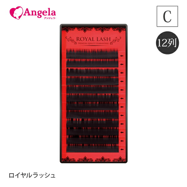 楽天市場】まつげエクステ ティアラセーブルラッシュ（12列）Cカール