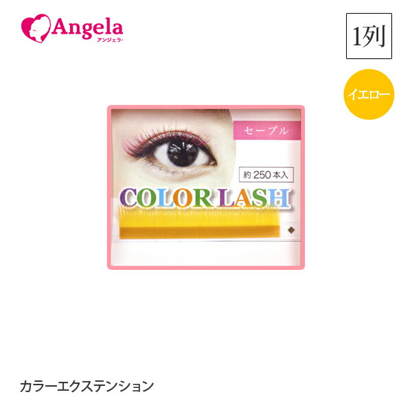 楽天市場】まつげエクステ マツエクセルフ まつエク カラー カラー