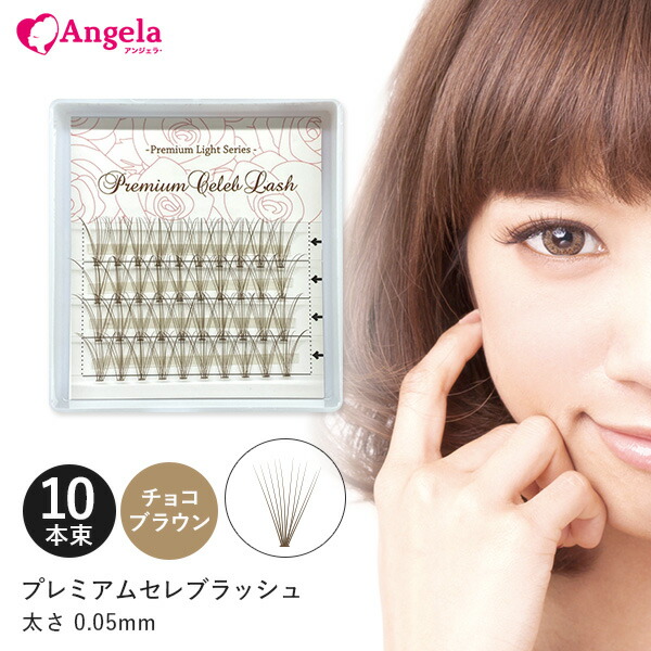 つけマツエク ❁オーダー受付中❁ 楽天市場】まつげエクステ マツエク マツエクセルフ 新プレミアム