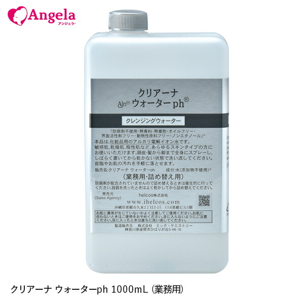 ヒルコス  Ajnメクレ 1000mL（泡タイプ）メイクアップクレンジング 楽天市場】まつげエクステ アルジャン メクレ 1000mL (泡タイプ