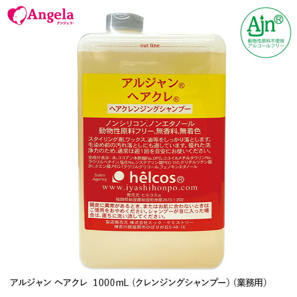 楽天市場】まつげエクステ アルジャン メクレ 1000mL (泡タイプ