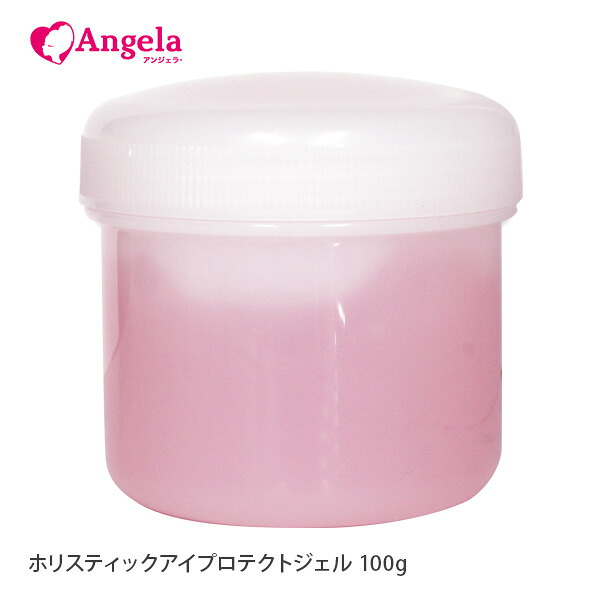 まつげエクステ 労働者階級用 ホリスティック アイプロテクトジェル 100g 日本製 ジェル状美容液 電子メール便不可 アンジェララッシュ D10