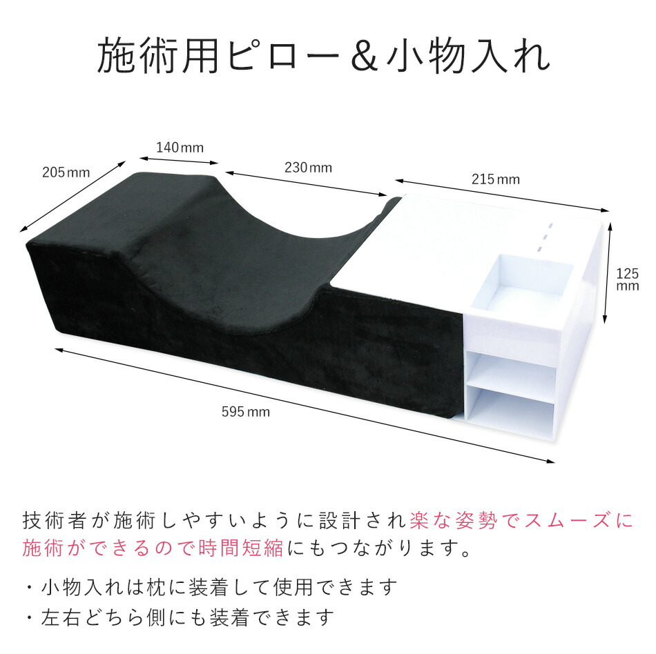 まつげエクステ マツエク 治療掛りピロー 小物入れ エレクトロニックメール簡便不可 商材 アンジェララッシュ Daemlu Cl