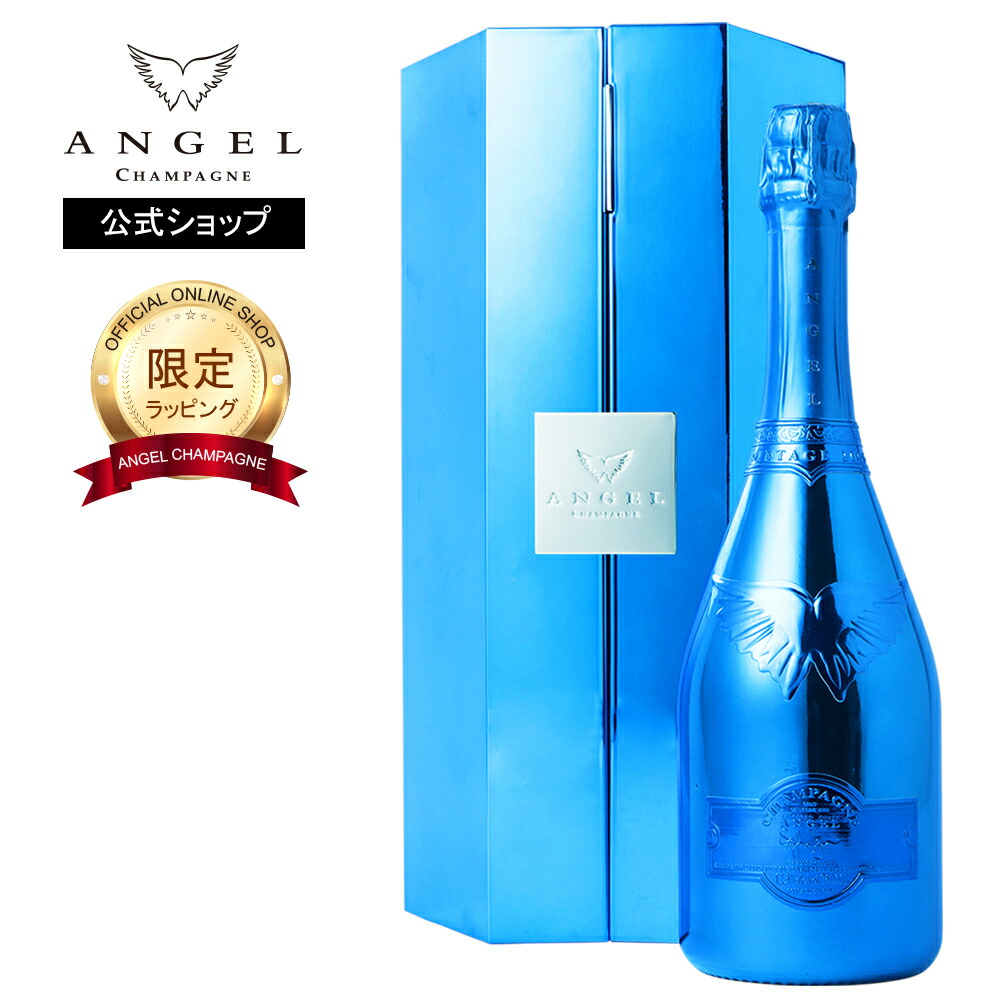 箱のみANGEL CHAMPAGNE ドゥミセックLimited Summer