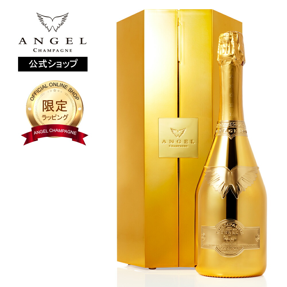 楽天市場】【公式限定ラッピング】ANGEL CHAMPAGNE Vintage2007