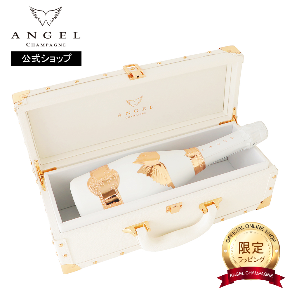 引き出物 ANGEL CHAMPAGNE NV Brut Rose White エンジェル シャンパン