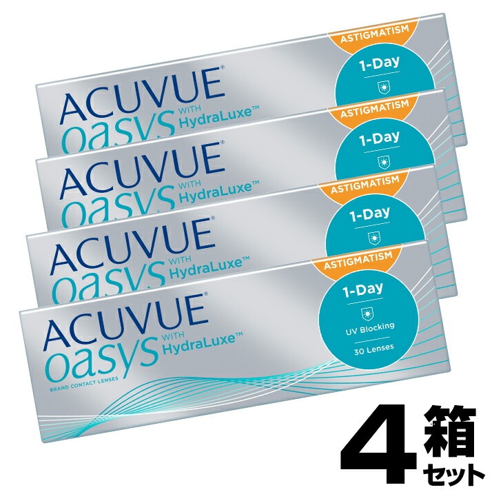エンジェルアイズ2week｜2weekカラコン 自然的 成年者色合い 高コスパ