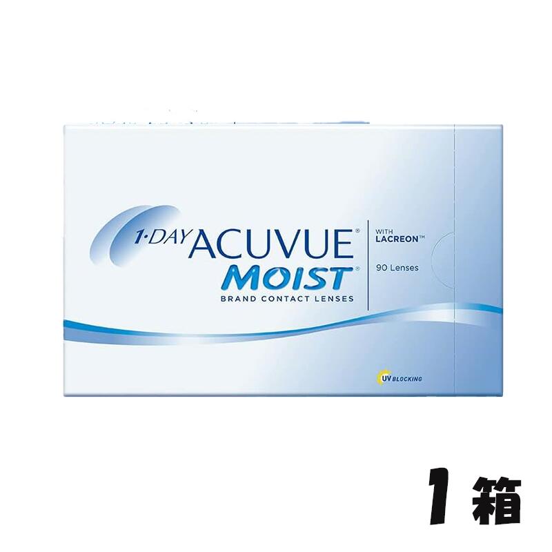 【最大500円OFFクーポン★26日01:59迄】【送料無料】 ワンデーアキュビューモイスト (90枚入)｜コンタクト コンタクトレンズ ワンデーアキュビュー 1日使い捨て ワンデー アキュビュー モイスト ファーストコンタクト 1day 処方箋なし ソフトレンズ 使い捨てレンズ｜エンジェルドラッグ